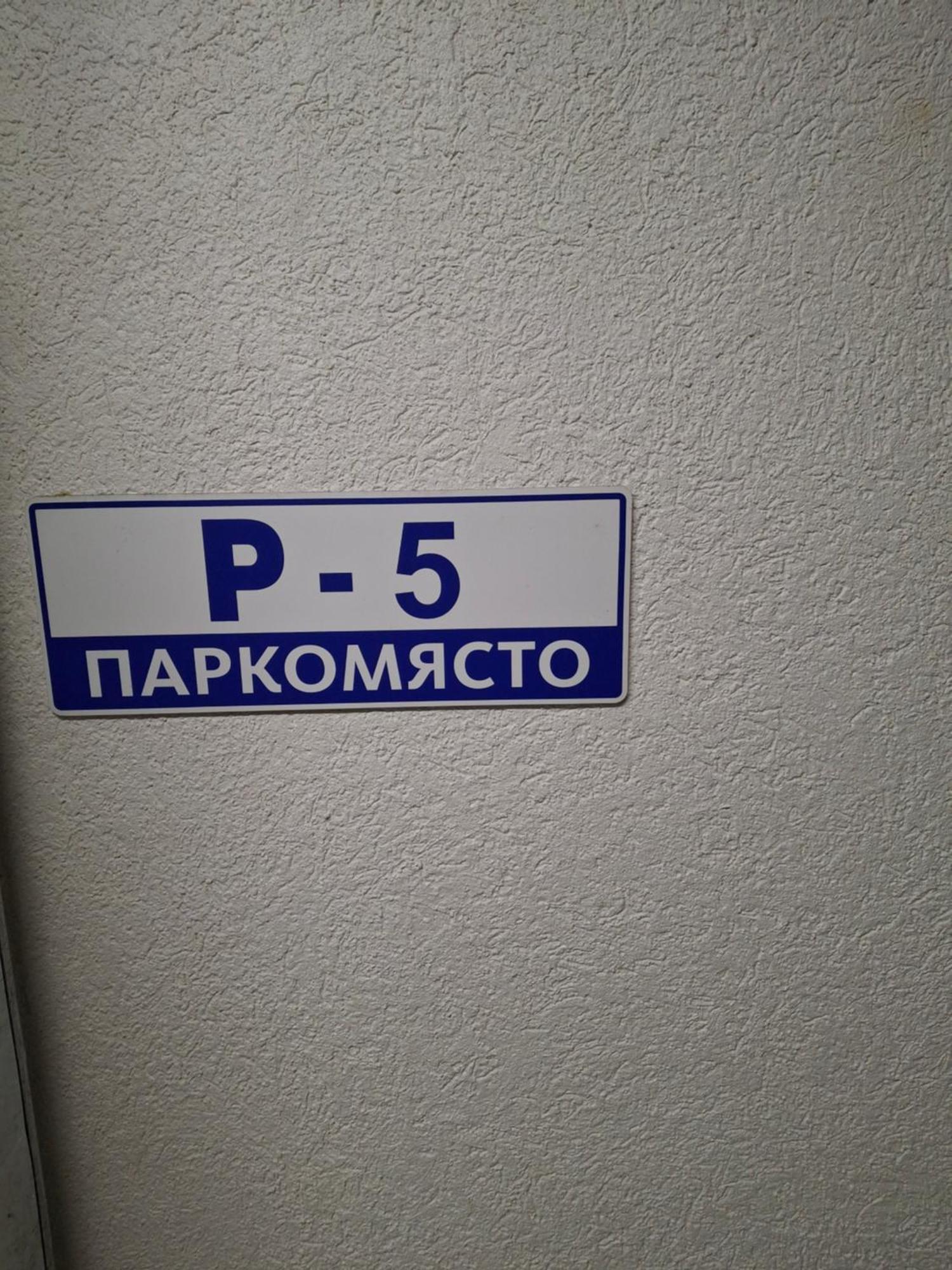 Sunny Apartment Burgas Bagian luar foto